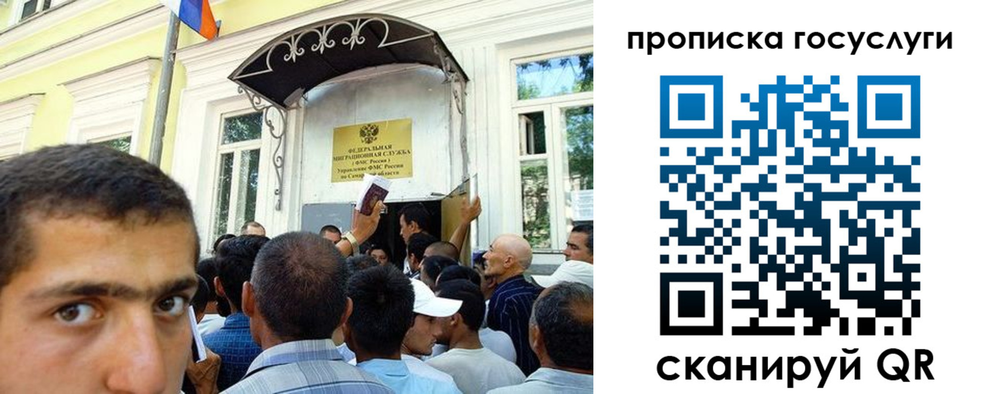 где прописаться в Аше